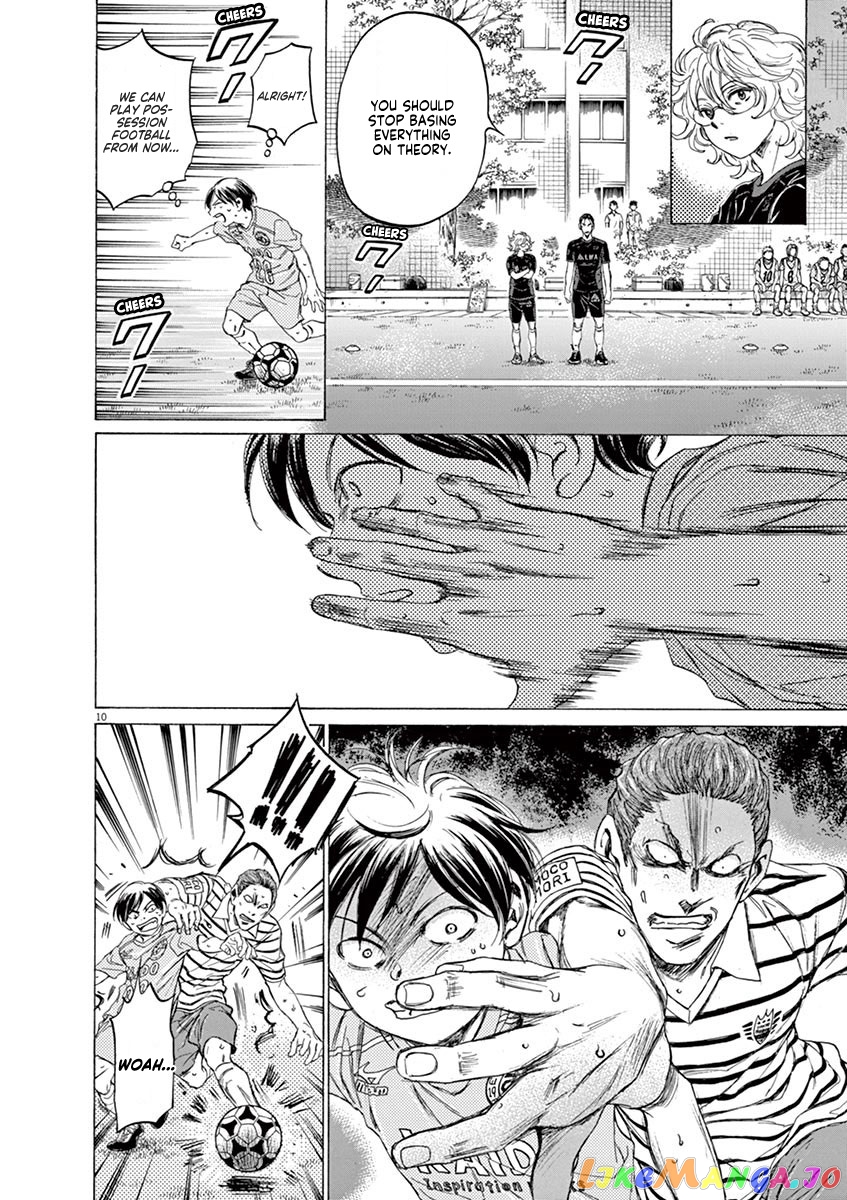 Ao Ashi, Chapter 98 image 10